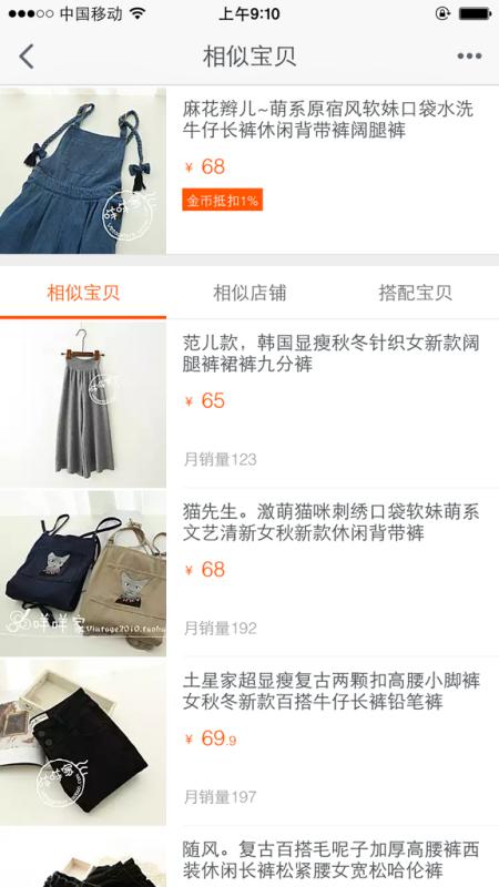 淘宝店铺查询指南，如何轻松查找自己的店铺