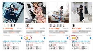 淘宝免费流量，探索与利用