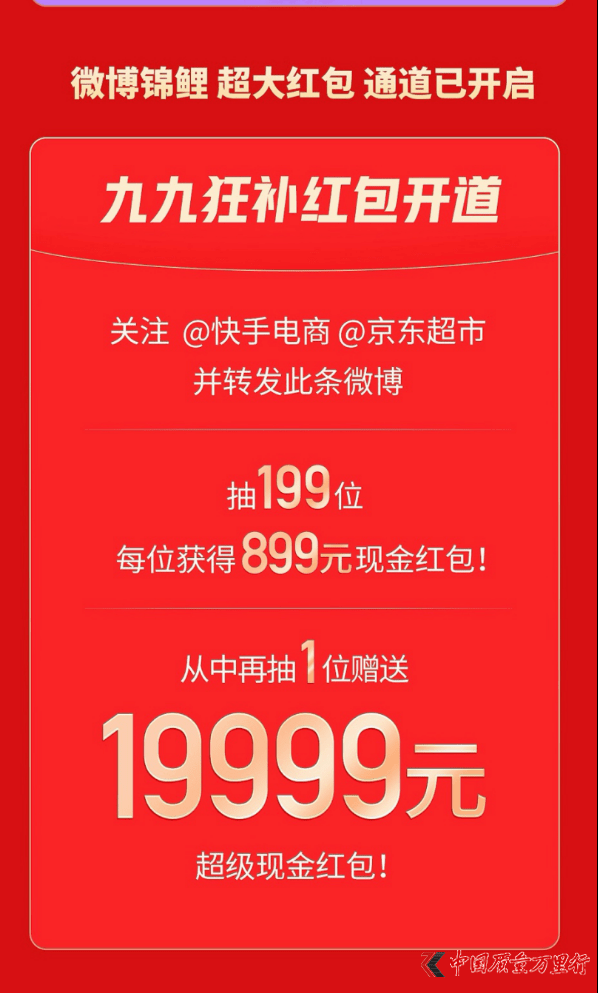 电商运营中的补单策略，在哪里补单最有效？