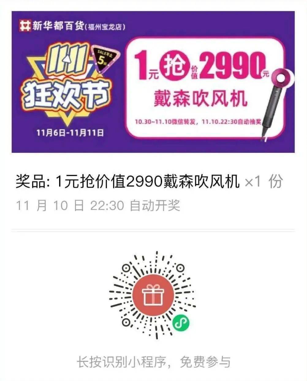 淘宝购物指南，如何轻松查看和享受满减优惠