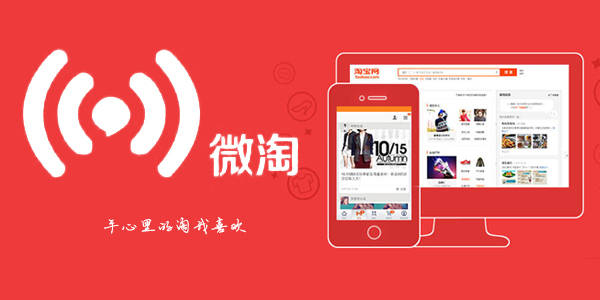 淘宝如何开通微淘—新手卖家操作指南