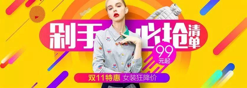 淘宝补单提升销量效果