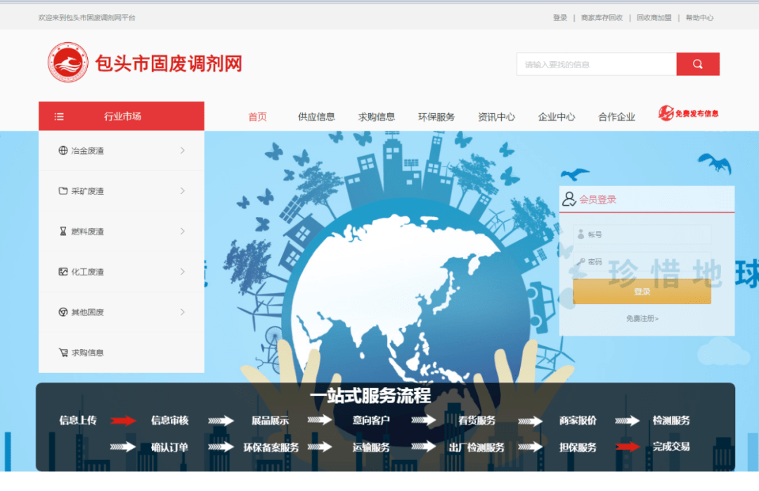 商家正规放单平台,打造透明、高效的交易环境 商家正规放单平台,打造透明、高效的交易环境