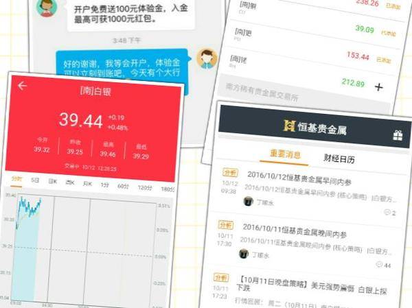 商家正规放单平台,打造透明、高效的交易环境 商家正规放单平台,打造透明、高效的交易环境