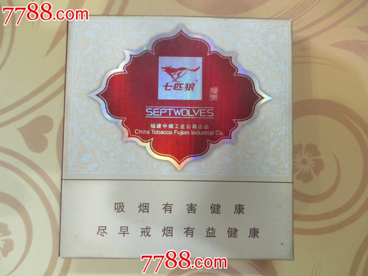 七匹狼雅典香烟怎么样 七匹狼雅典香烟好抽吗