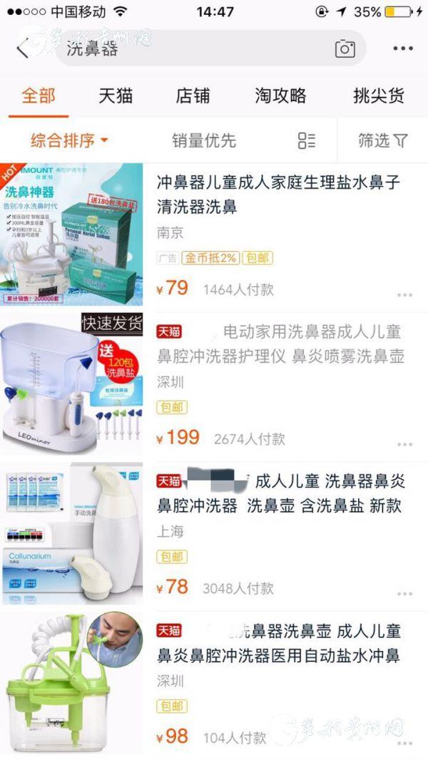 淘宝店铺活动，打造爆款与提升销量的关键策略
