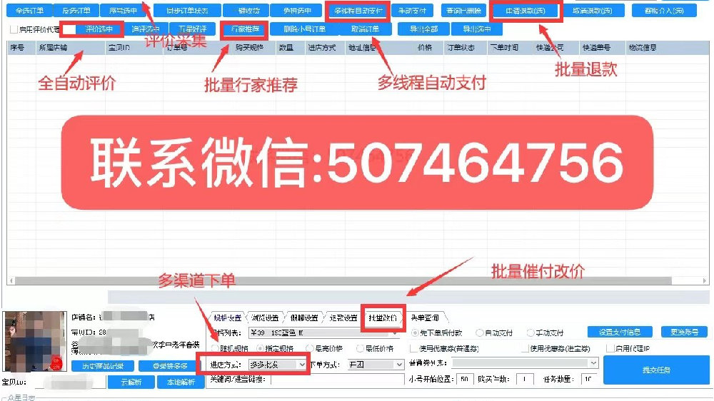 安全补单平台推荐排行—打造信赖之选的安全交易环境