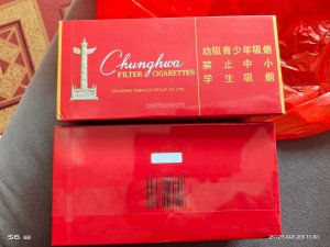 天子中支香烟好抽吗 天子中支香烟怎么样