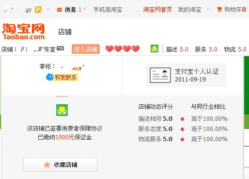 淘宝如何看买家信誉,深度解析买家评价系统 淘宝如何看买家信誉,深度解析买家评价系统