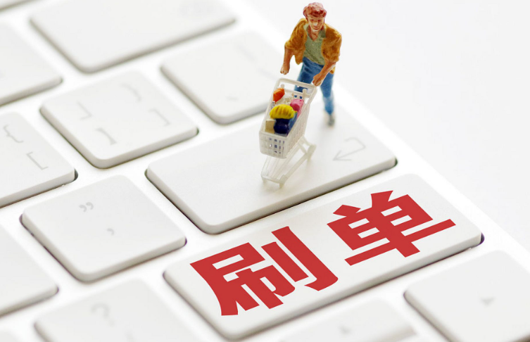 正规补单平台，助力提升业务与信誉的双重保障