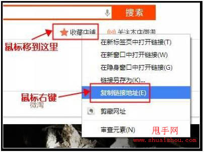 淘宝店铺装修技巧全攻略