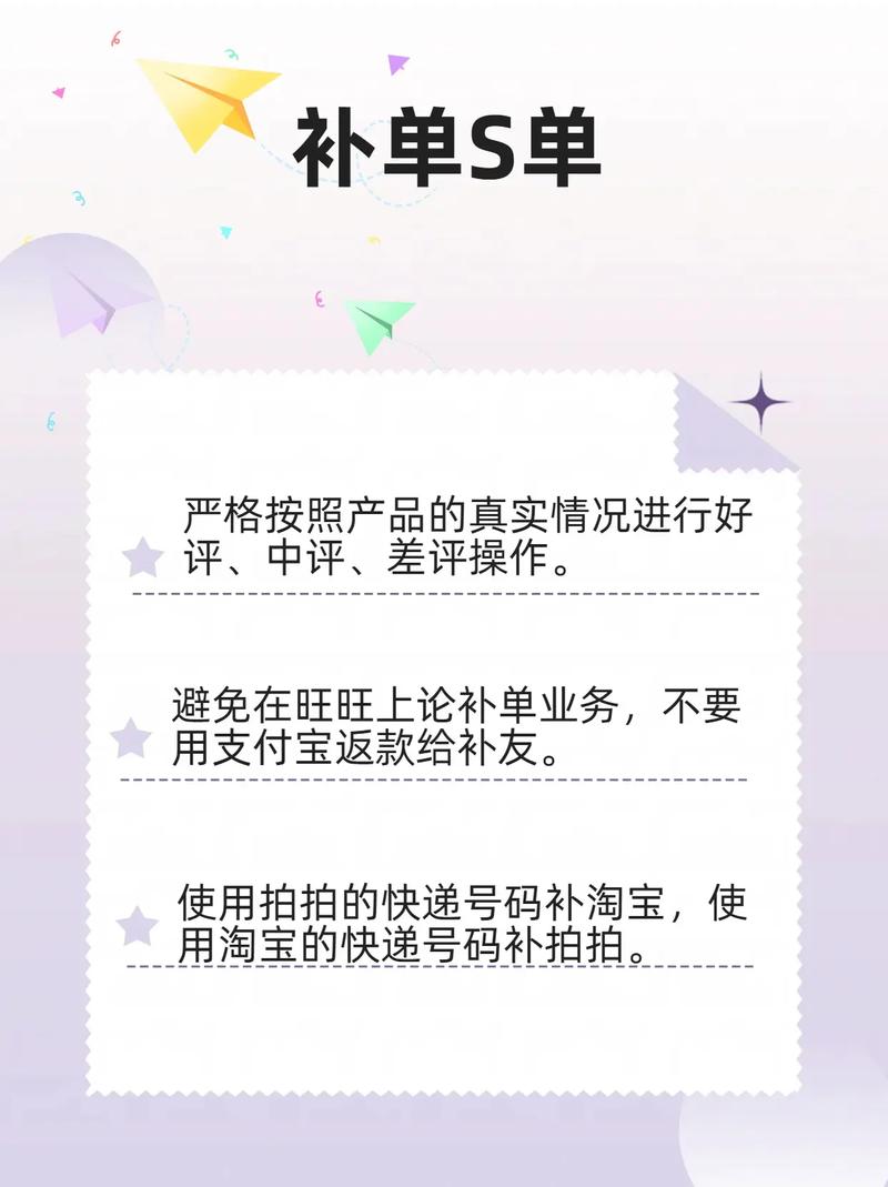 补单平台推荐指南 补单平台推荐指南