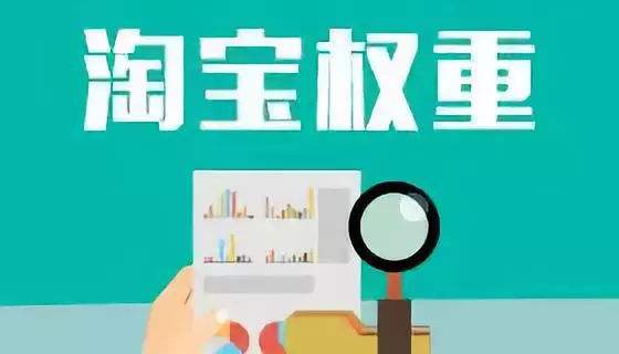 淘宝如何有效举报重复铺货，操作指南与实用建议