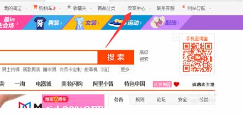淘宝如何开通花呗，详细指南