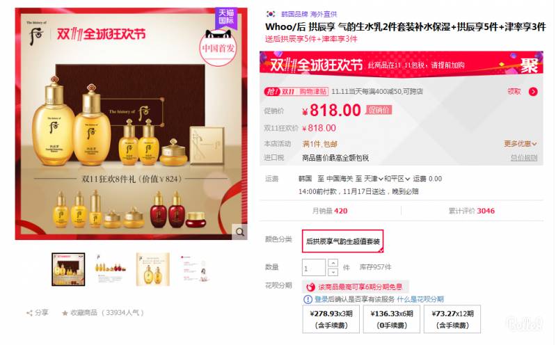 淘宝购物指南,如何查看和享受满减优惠 淘宝购物指南,如何查看和享受满减优惠