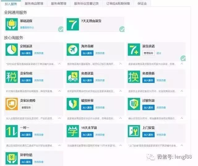 和描述，除了调整上下架时间外，还需要优化商品的标题和描述。确保标题简洁明了，描述详细准确，以吸引买家的注意力并提高其点击率