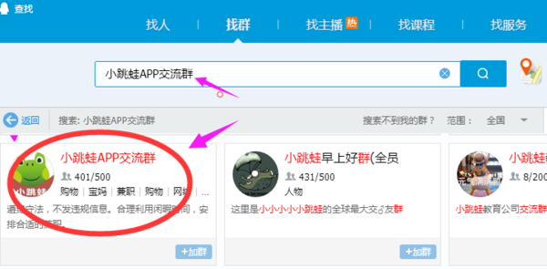 什么是好的补单网站