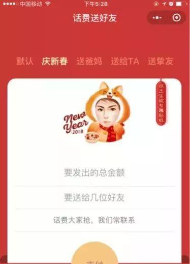 淘宝如何开设充话费店铺 淘宝如何开设充话费店铺