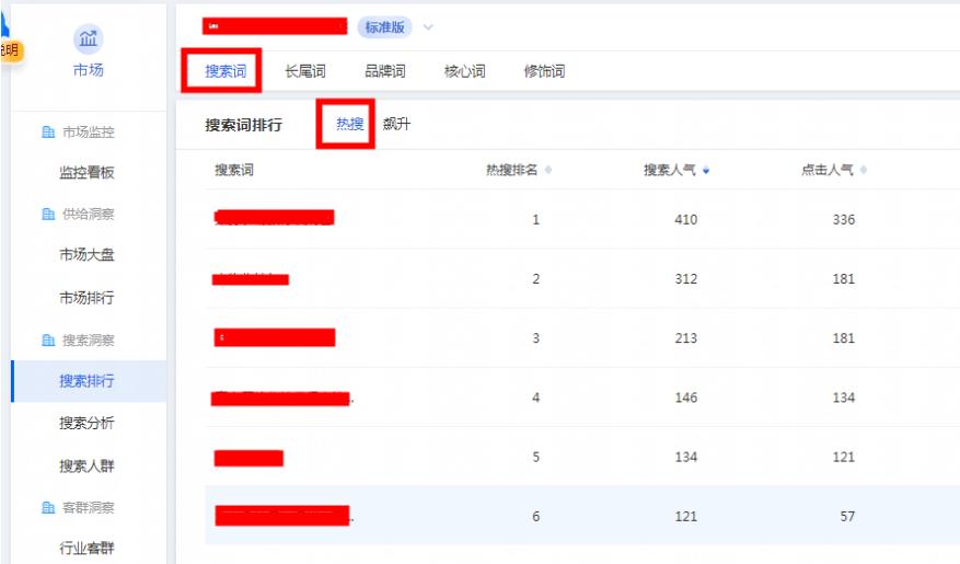 天猫补单正规平台盘点，安全高效的电商运营助手