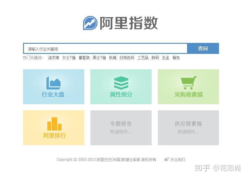 现在补单的平台有哪些免费的