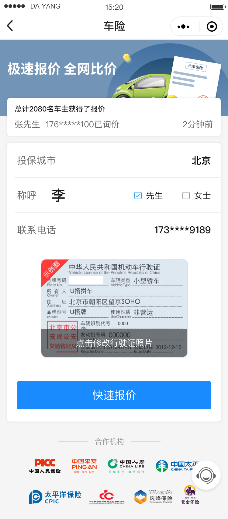 现在补单的平台有哪些免费的