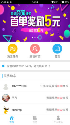 淘宝如何开通旺铺—全方位指南