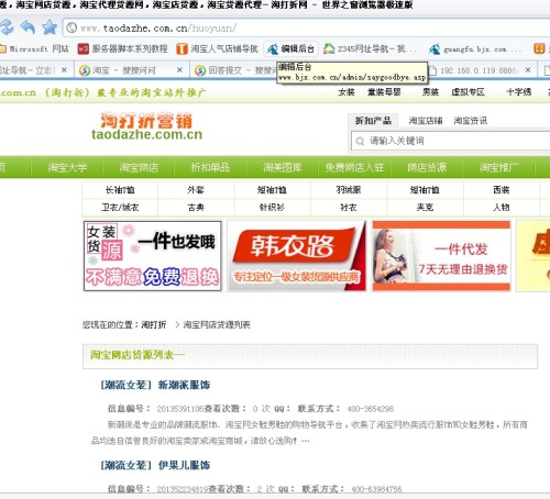 淘宝开店常见问题解答指南