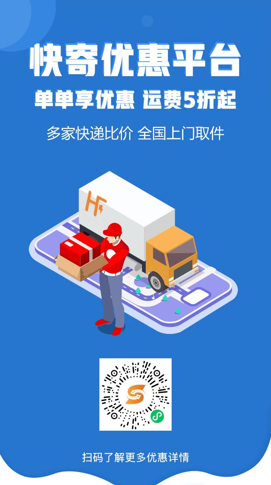 放单平台优选，哪个又好又便宜？