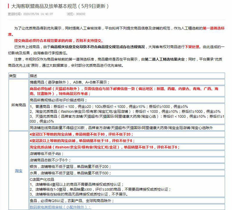 放单平台优选，哪个又好又便宜？