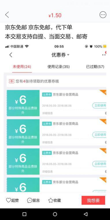 淘宝商品SKU，深度解析与管理策略