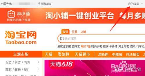 淘宝购物指南，如何读懂买家评论