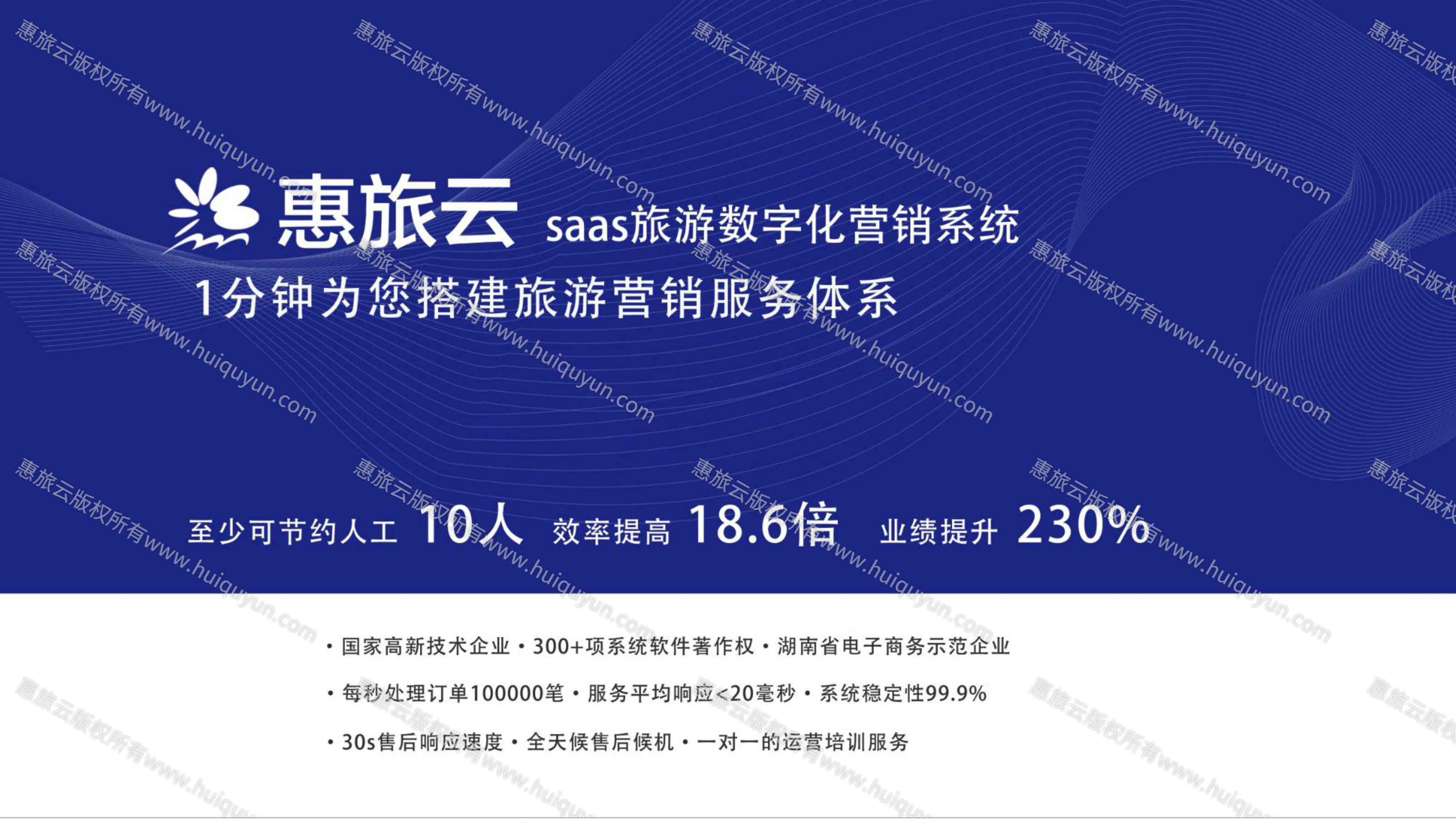 精刷补单，重塑电商营销新策略