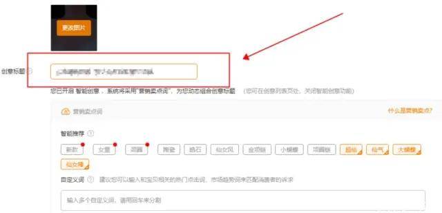 淘宝直通车推广技巧，提升品牌曝光与转化率的策略秘籍
