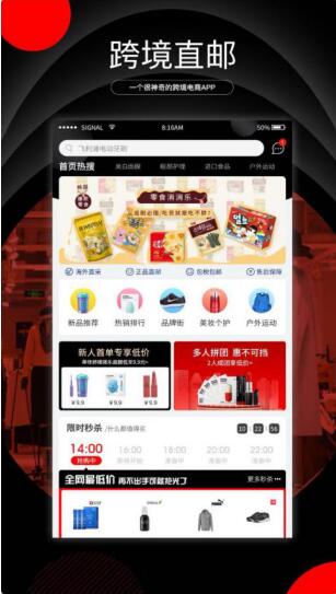 淘宝短视频，引领购物新潮流