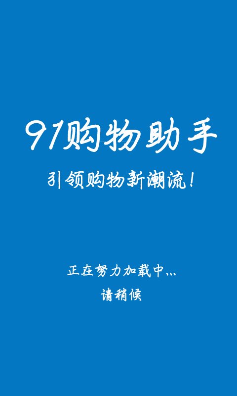 淘宝短视频，引领购物新潮流