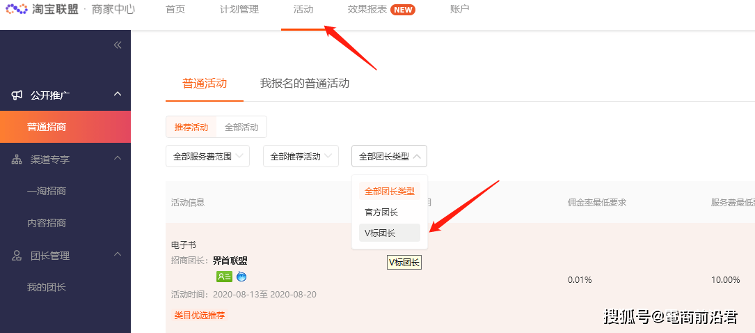 淘宝商家放单平台的深度解析 淘宝商家放单平台的深度解析