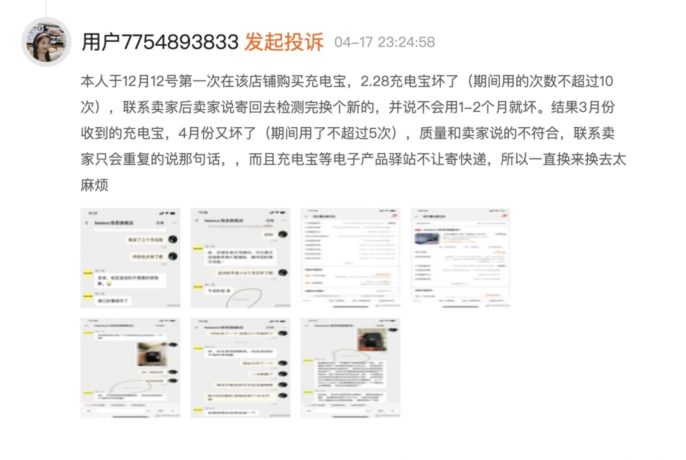 和描述
和描述是客户了解商品的重要渠道。商家需要确保商品标题和描述准确、清晰、吸引人。同时，关键词的布局也非常重要，合理的关键词布局有助于提高商品在搜索引擎中的排名