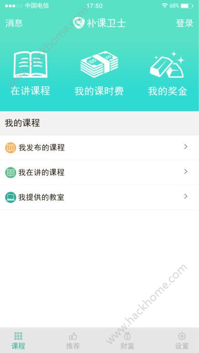 补单在哪个平台好便宜