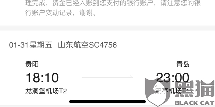 探索51补单网的使用指南