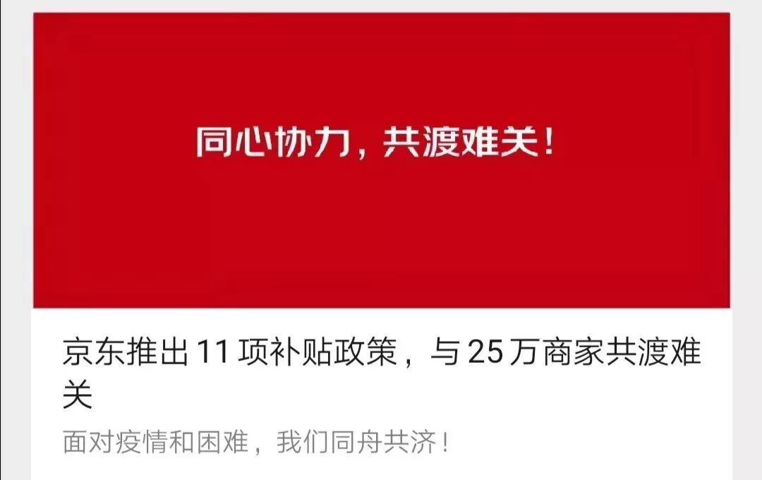 微店补单平台,助力商家提升销售效率的新引擎 微店补单平台,助力商家提升销售效率的新引擎