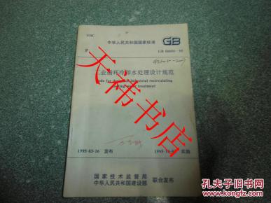 国家烟草局通报2018年度卷烟包装箱循环利用情况