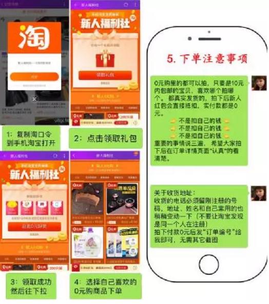 淘宝商家放单平台推荐