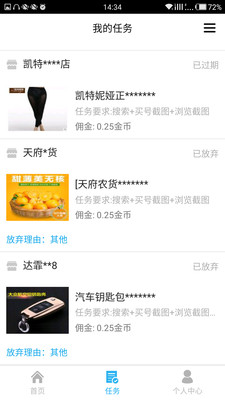 淘宝如何开通旺铺—全方位指南