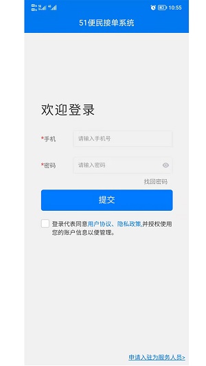 51补单网 51补单网