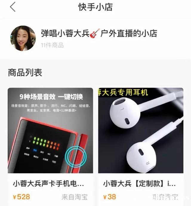 淘宝商品定价策略,探索成功的秘诀 淘宝商品定价策略,探索成功的秘诀