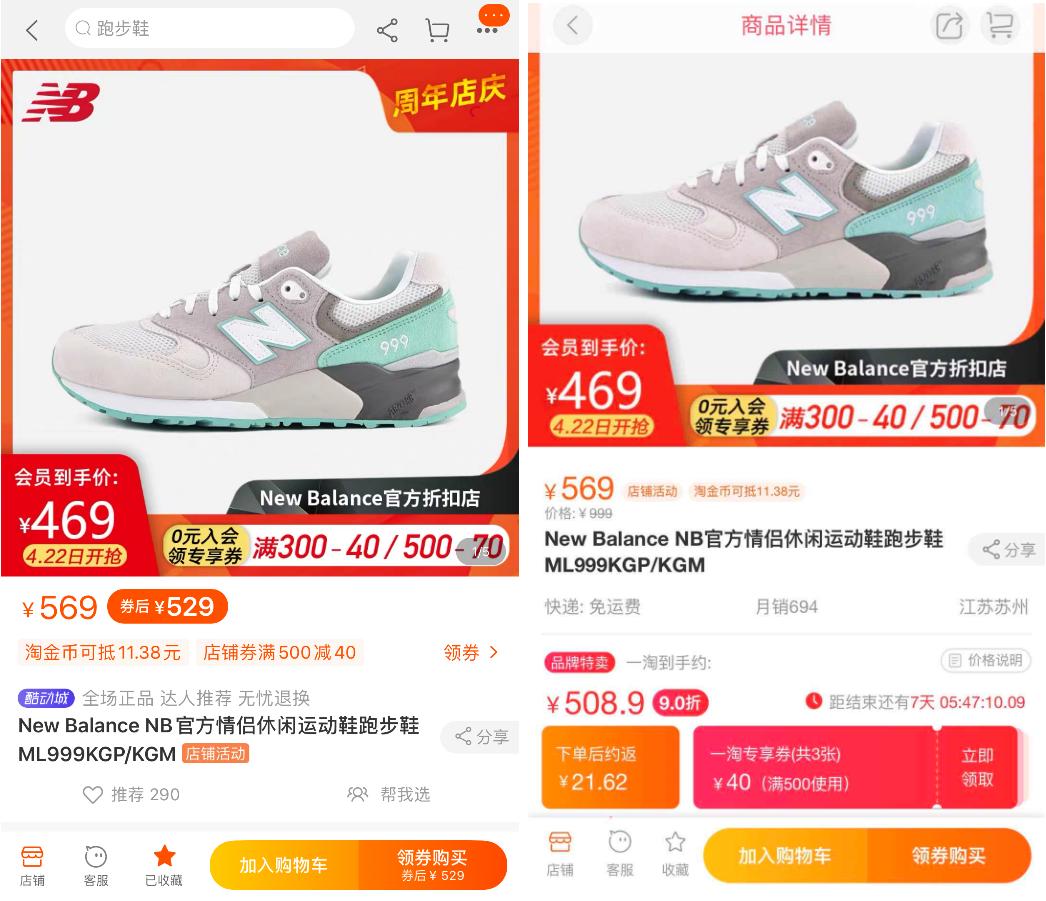 淘宝商品定价策略,探索成功的秘诀 淘宝商品定价策略,探索成功的秘诀