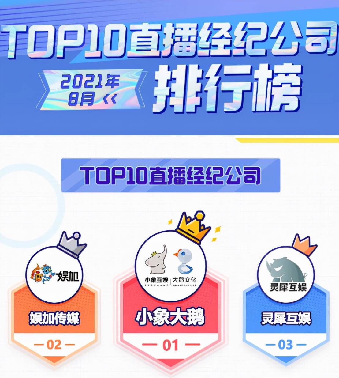 补单平台，安全与实惠的优选指南