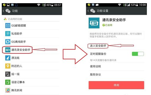 如何找到安全补单平台—你的网购安全助手