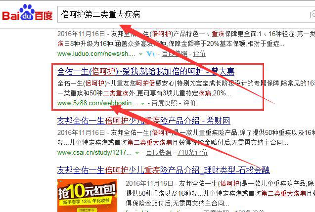 如何找到安全补单平台—你的网购安全助手