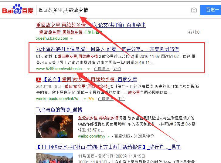 如何找到安全补单平台—你的网购安全助手